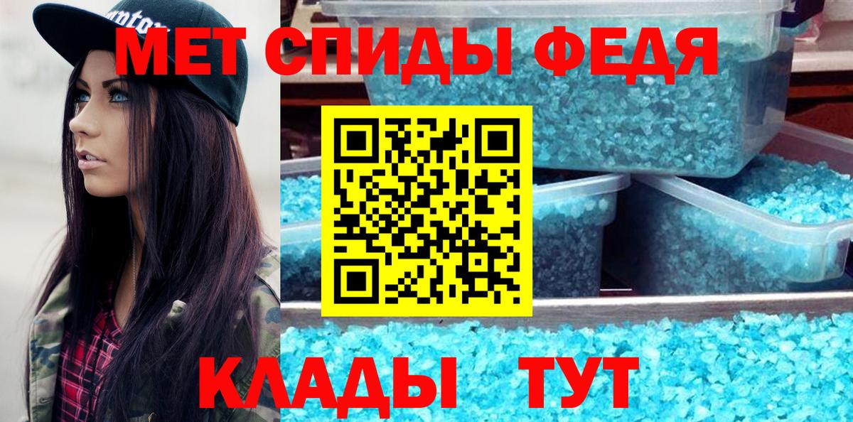 Метамфетамин винт  Ессентуки  Метамфетамин винт 