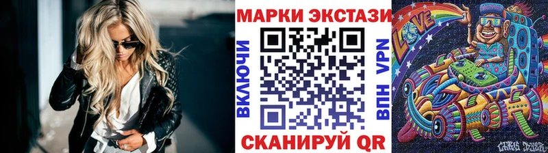 закладки  Ессентуки  Марки NBOMe 1,5мг 