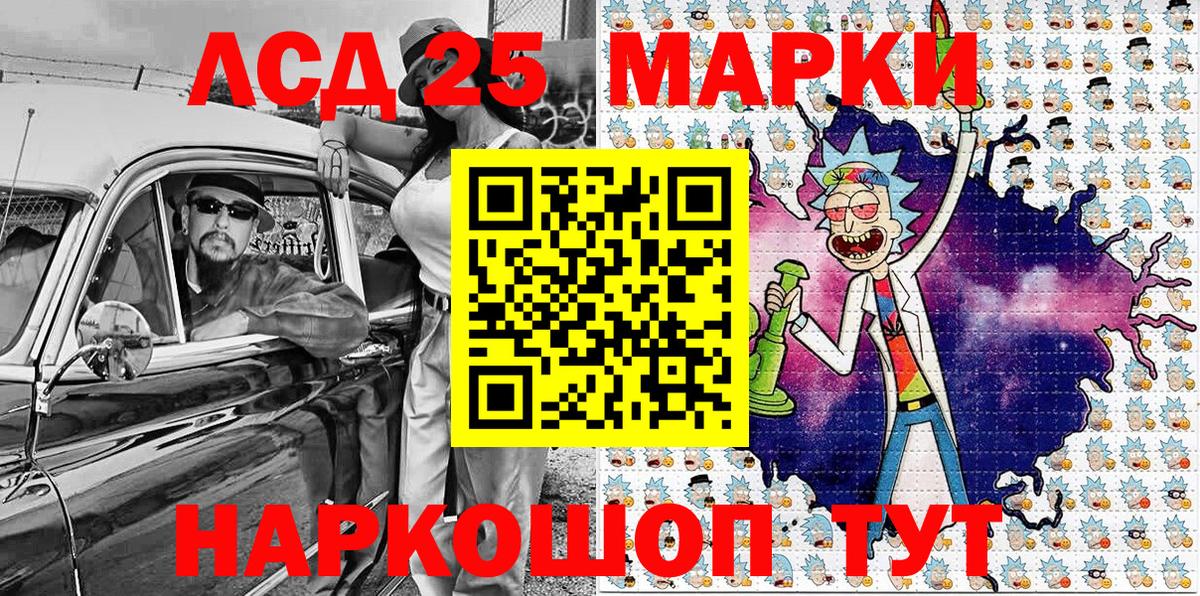 Марки NBOMe 1,8мг  Ессентуки 