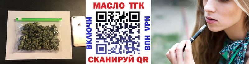 hydra зеркало  Ессентуки  ТГК вейп с тгк  сколько стоит 