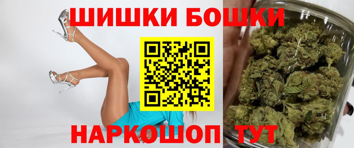 Конопля планчик Ессентуки
